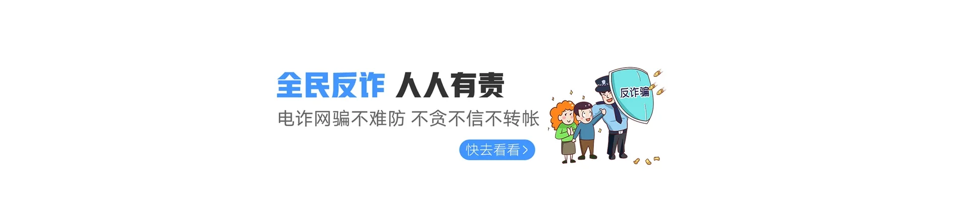 兴和县联通宽带